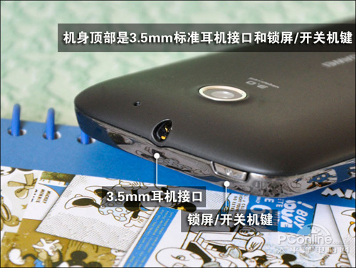 华为智能手机c8650,华为c8650内存