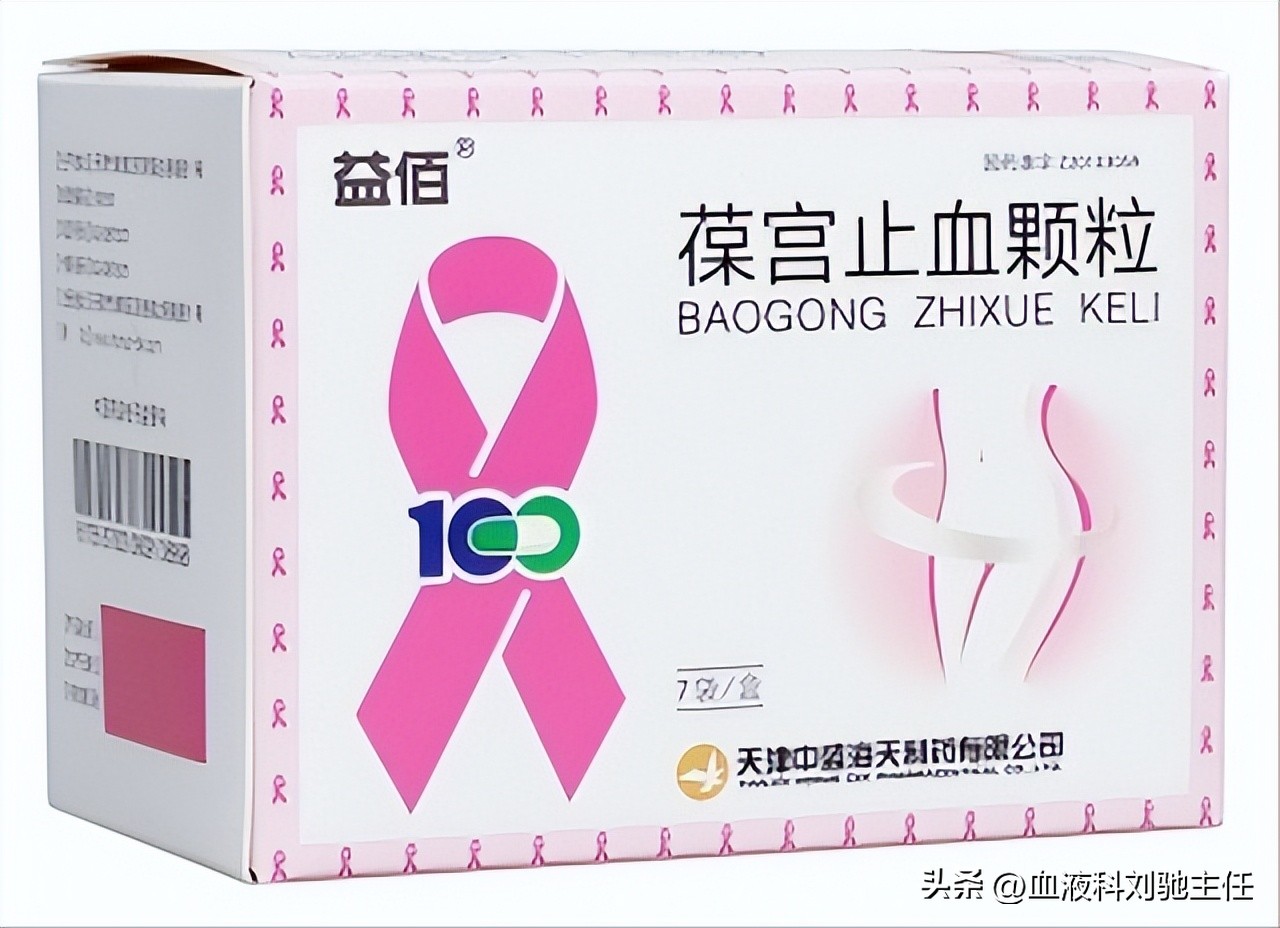 药房不会透露，医院不常开的6大中成药，效果很好建议收藏