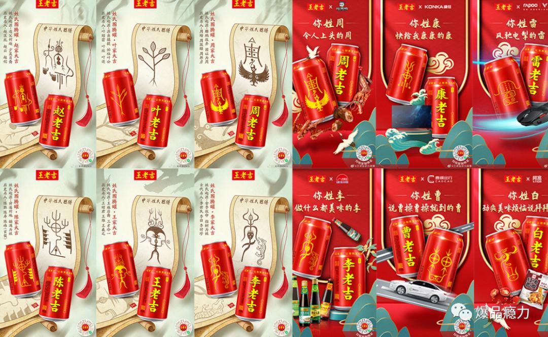 王老吉全国销量遥遥领先,王老吉销量第一名