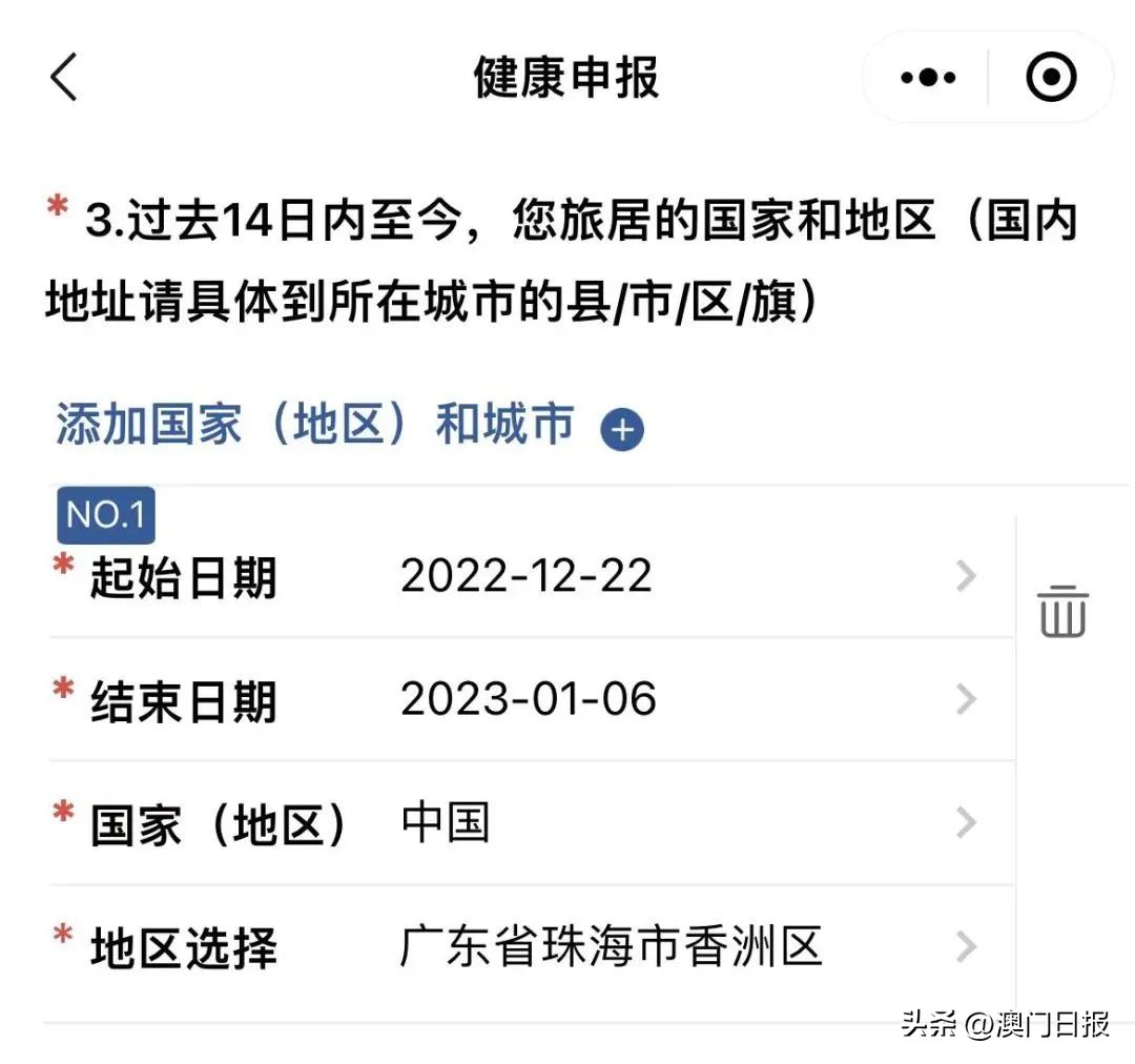 明日拱北口岸正常通关吗,珠澳口岸通关最新政策