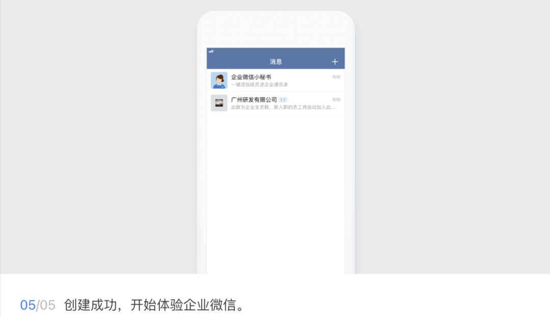 如何利用企业微信打造私域,适合做微信私域的三个行业