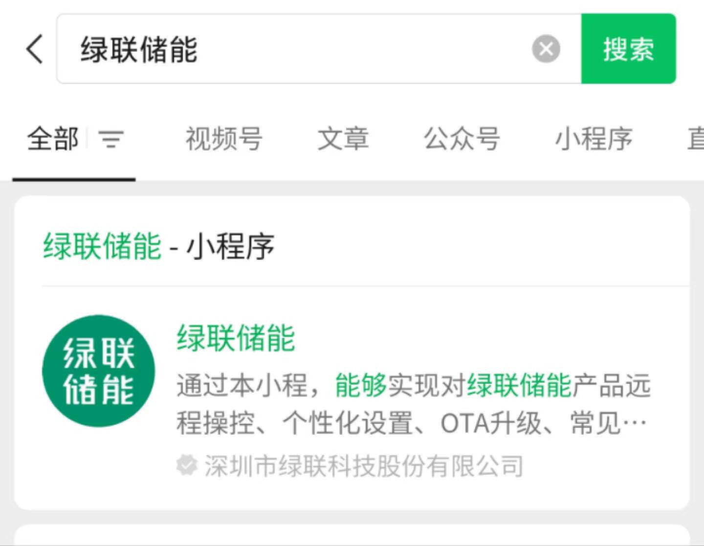 绿联户外电源gs1200有几度电,绿联gs1200户外电源评测