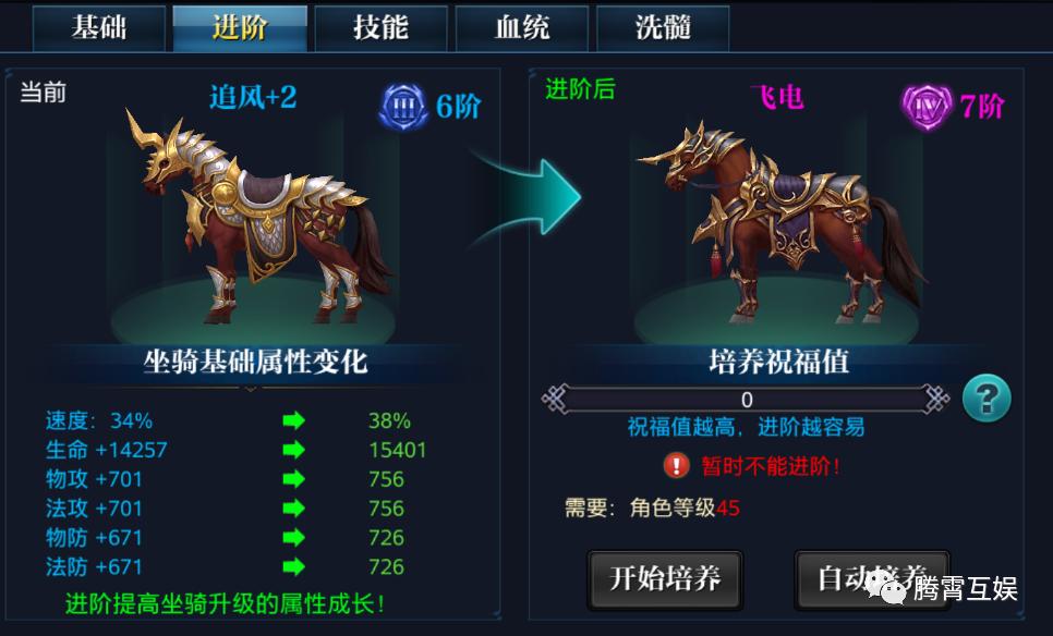 北凉悍刀行坐骑技能书怎么卡,北凉悍刀行坐骑技能书哪个好用