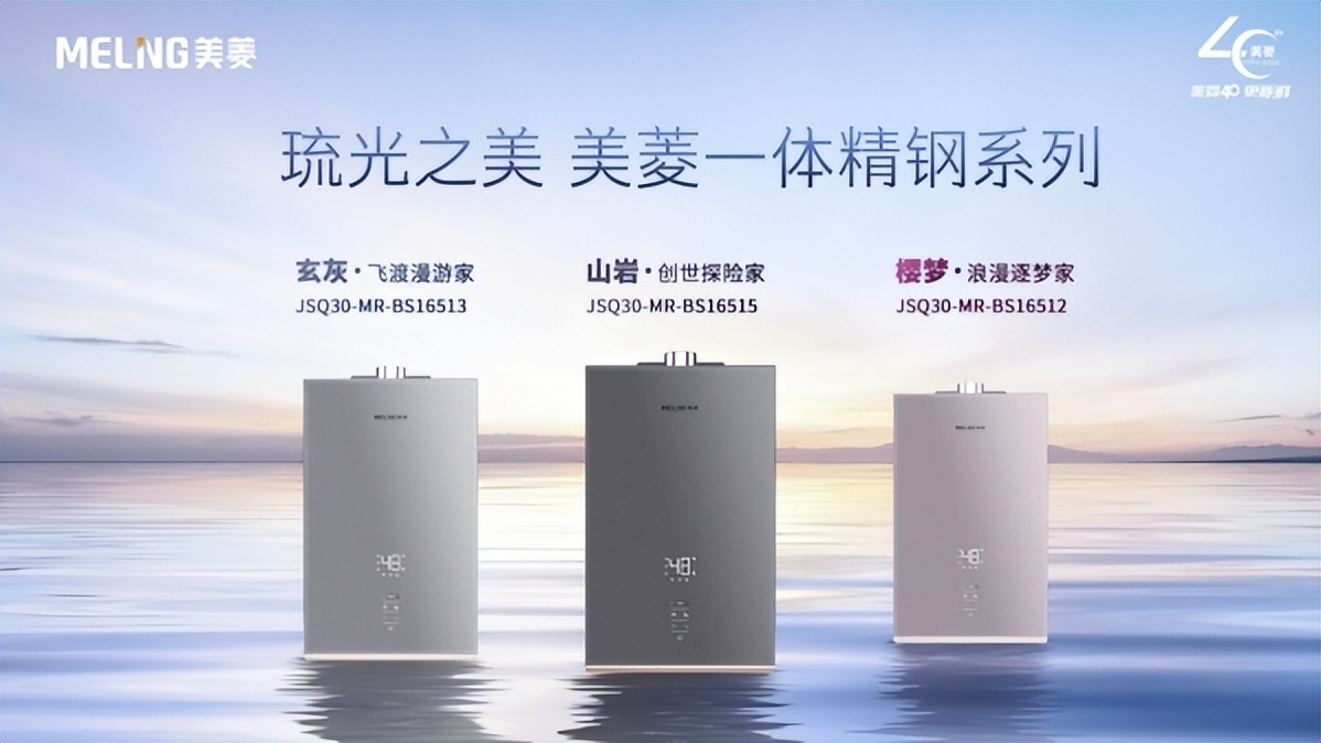 美菱10年免费保修,美菱空调10年保修