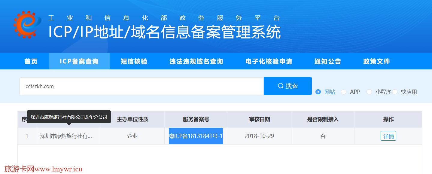 康辉旅行社国庆新疆游,康辉旅游团省内报团