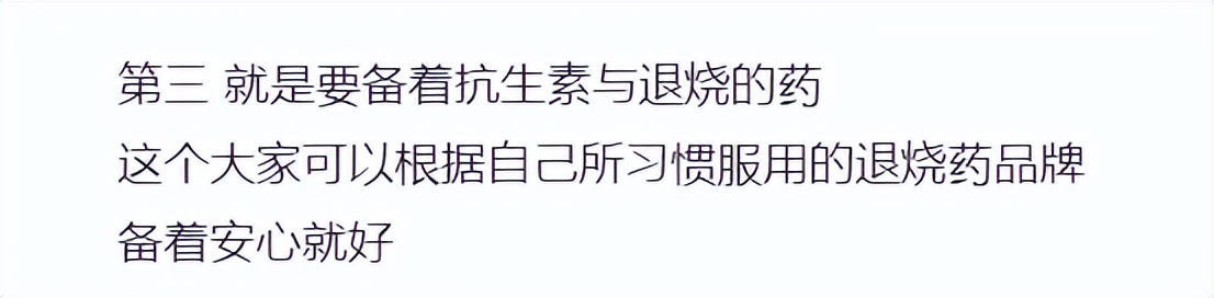 金莎回忆新冠康复全过程,金莎回忆康复全过程