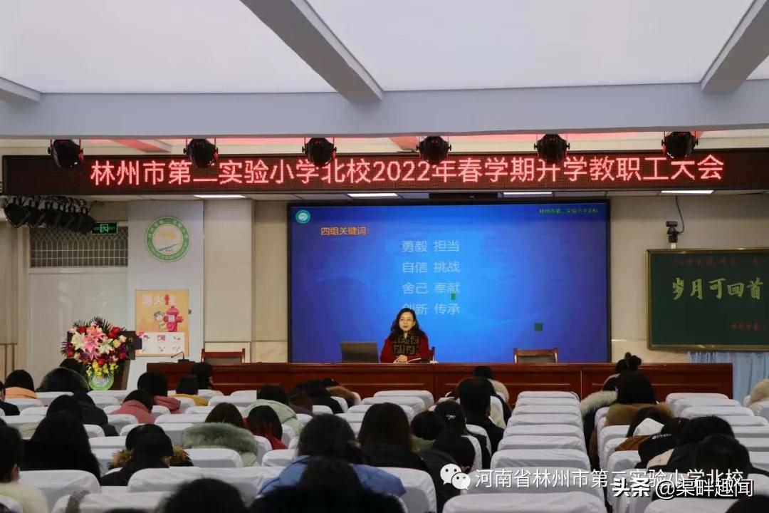 接续奋斗不松劲砥砺前行创佳绩,赓续初心勇担当