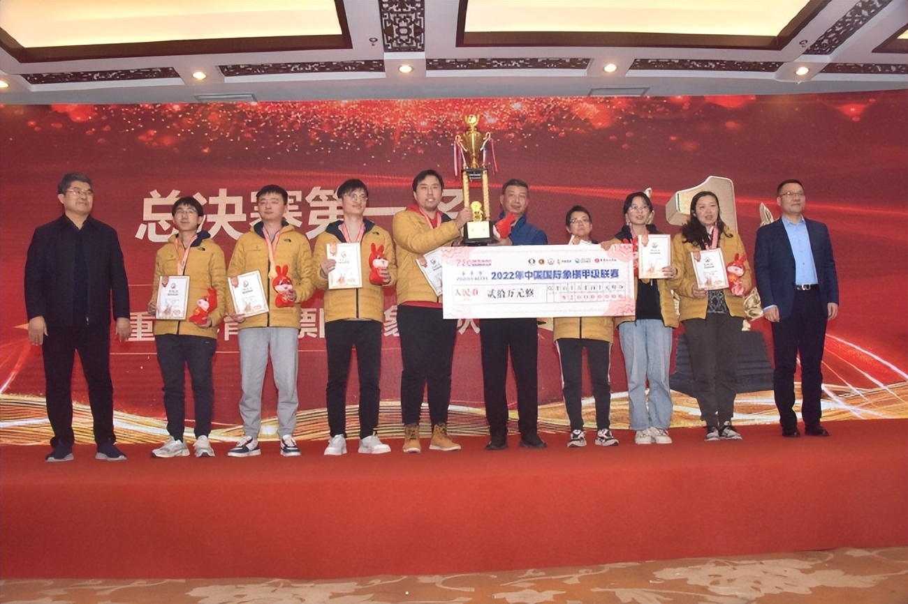 国象联赛最新比赛,杭州和北京国象联赛