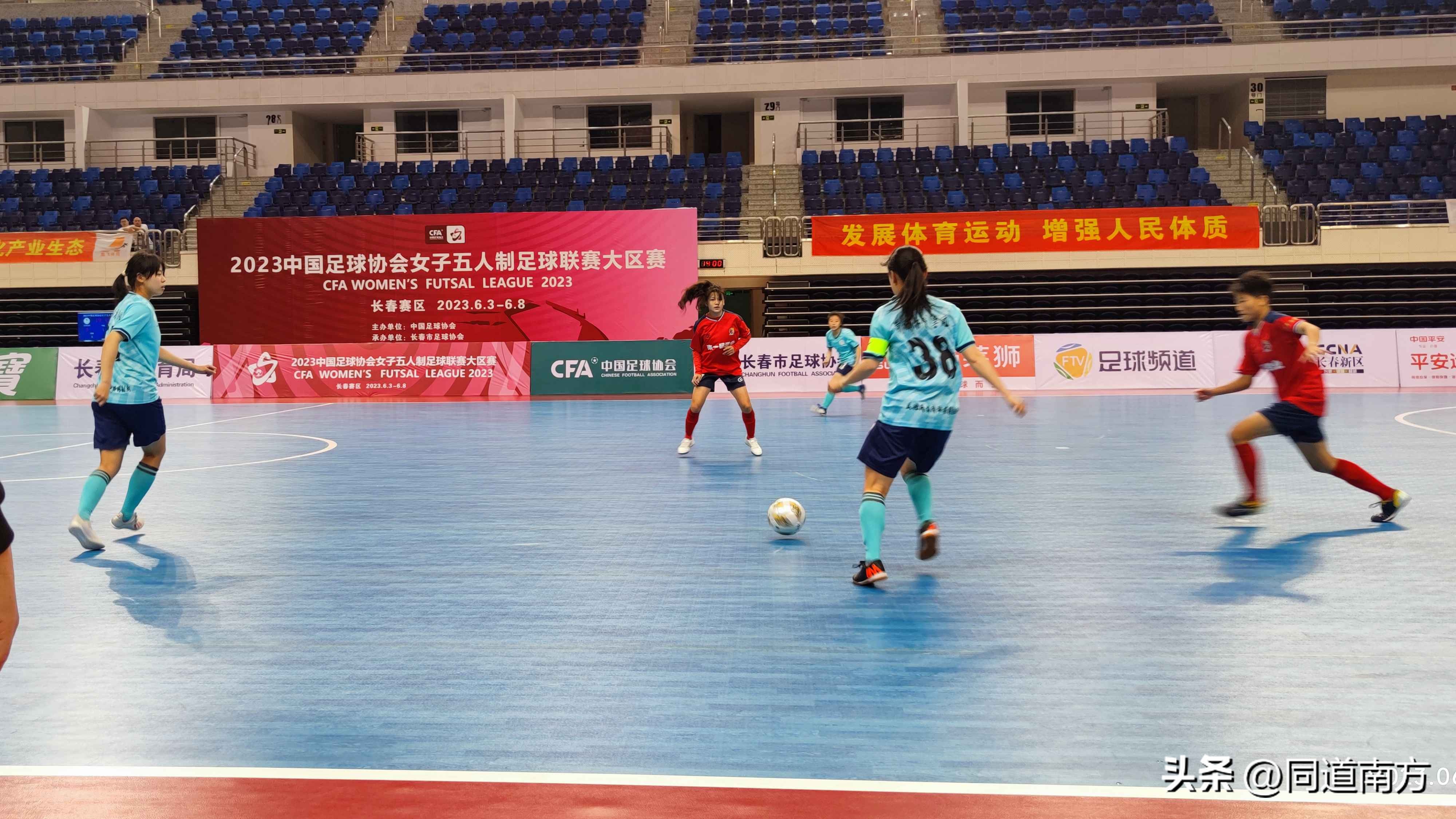 中国女子五人制足球联赛,全国女子5人足球比赛结果