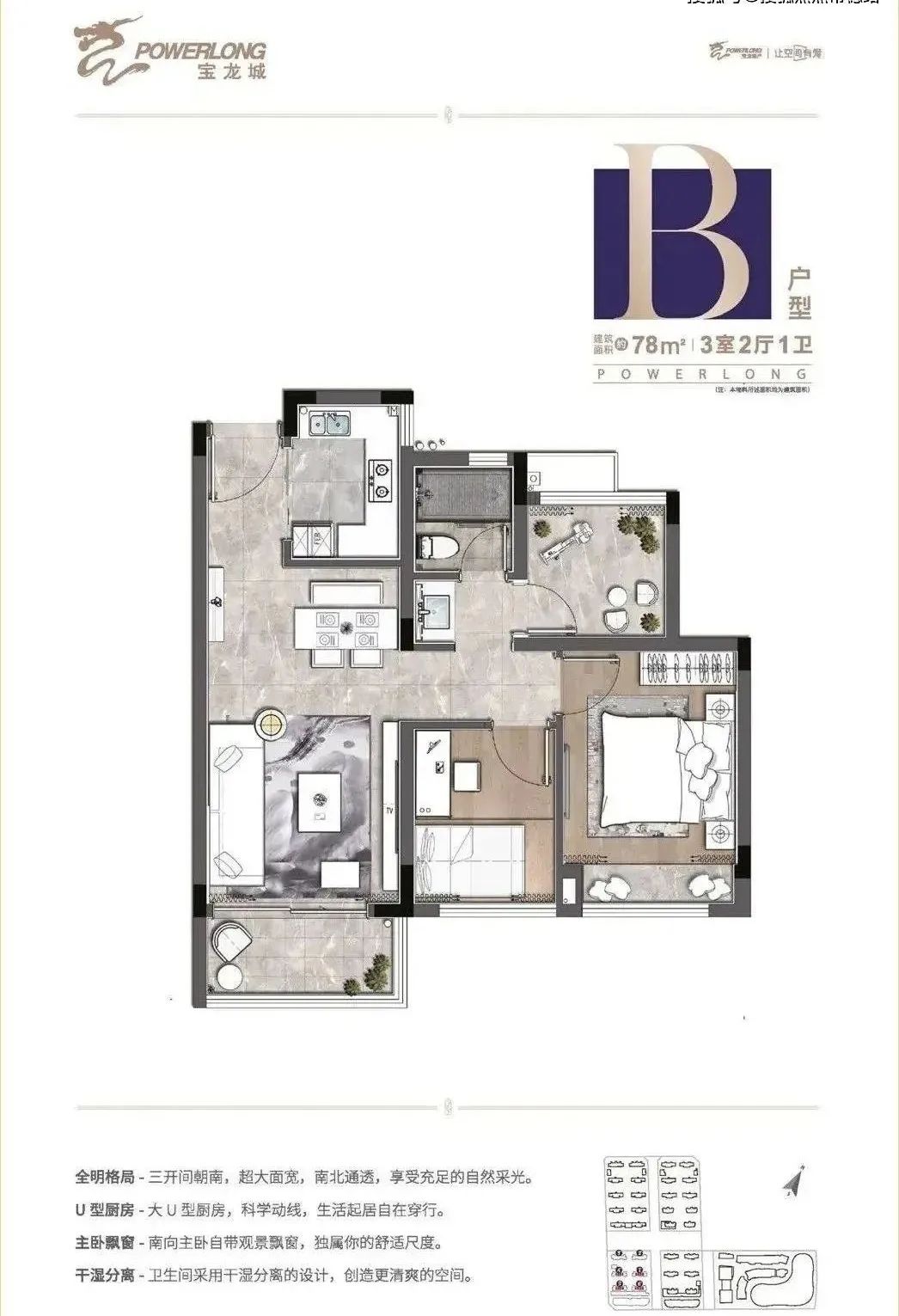 珠海金湾宝龙城洋房,珠海金湾宝龙城楼盘