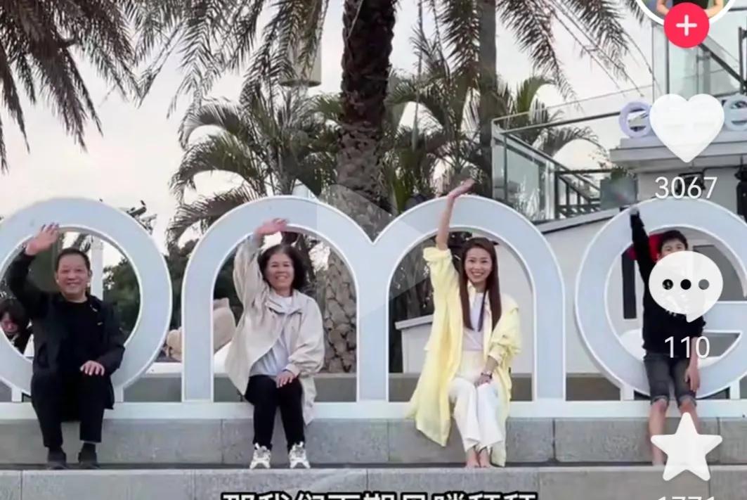 伊琳分享厦门游玩攻略，手上顶级腕表引网友注意