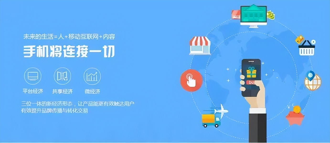 社交电商返利商业模式,社交电商购物互动