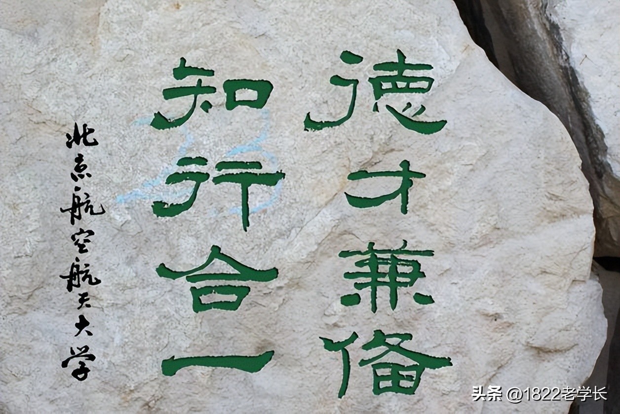 北航撤销13个冷门本科专业,北航本科报考专业目录