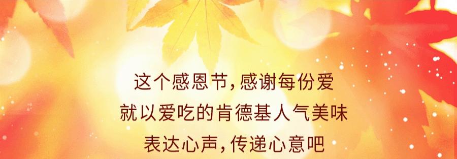 肯德基半价感恩桶2017,1元购100元肯德基优惠券