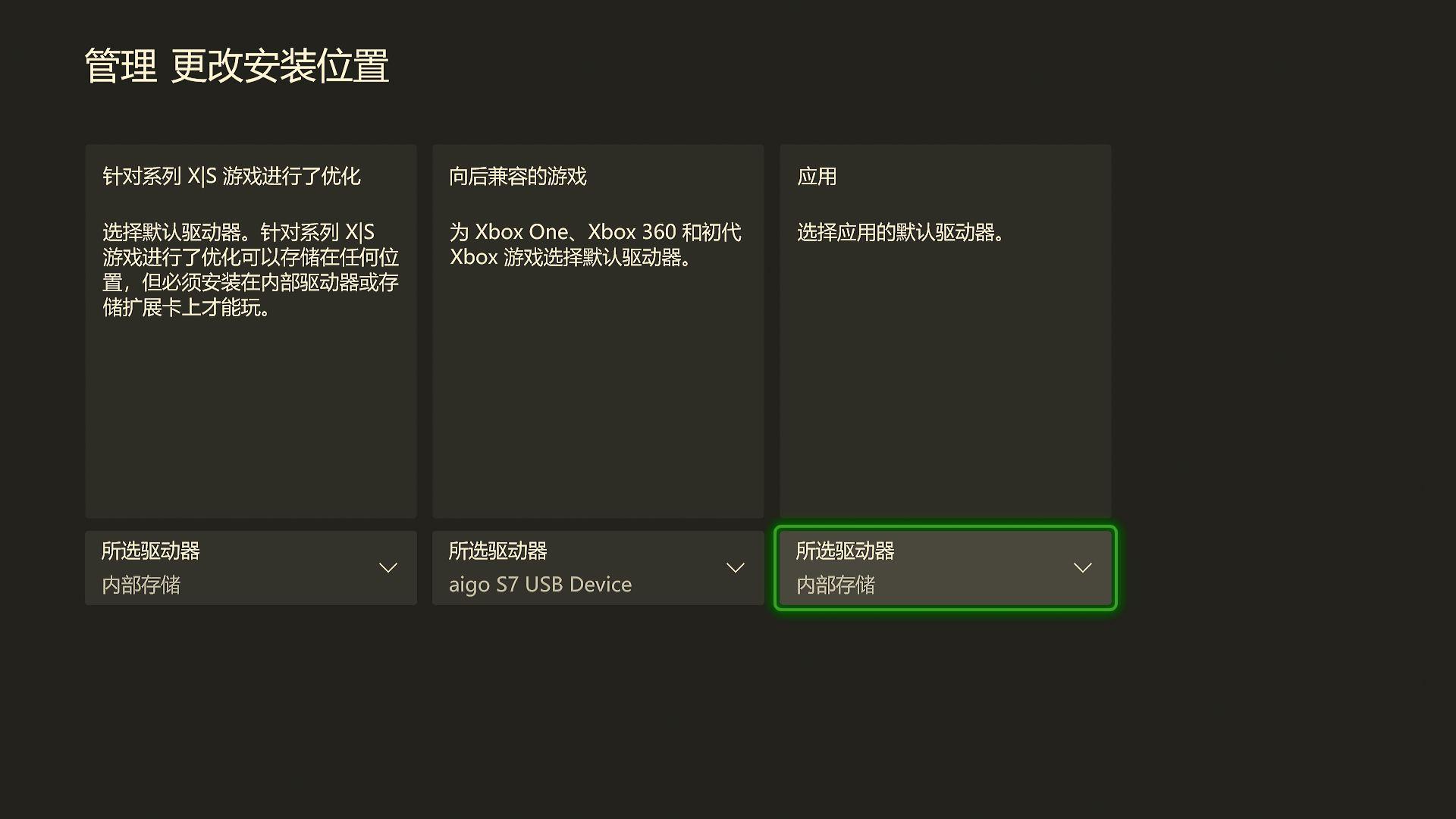 既是移动存储还能给XSS扩容，价格便宜量又足｜爱国者S7移动硬盘