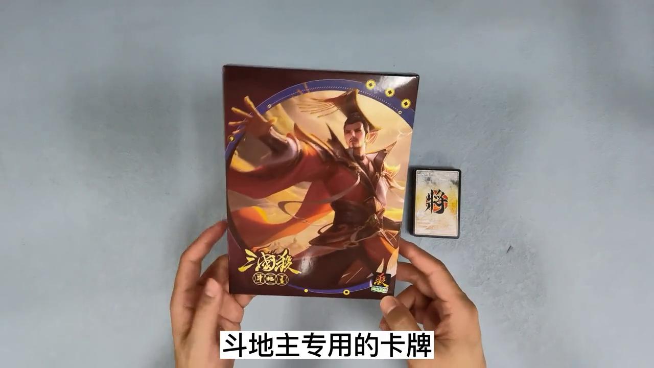 三个人三国杀怎么玩斗地主,三国杀3个人怎么玩手游