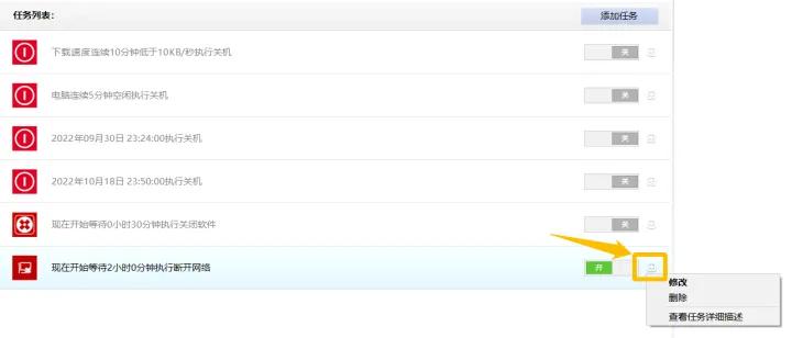 电脑怎样断开无线连接,电脑如何断开网络连接