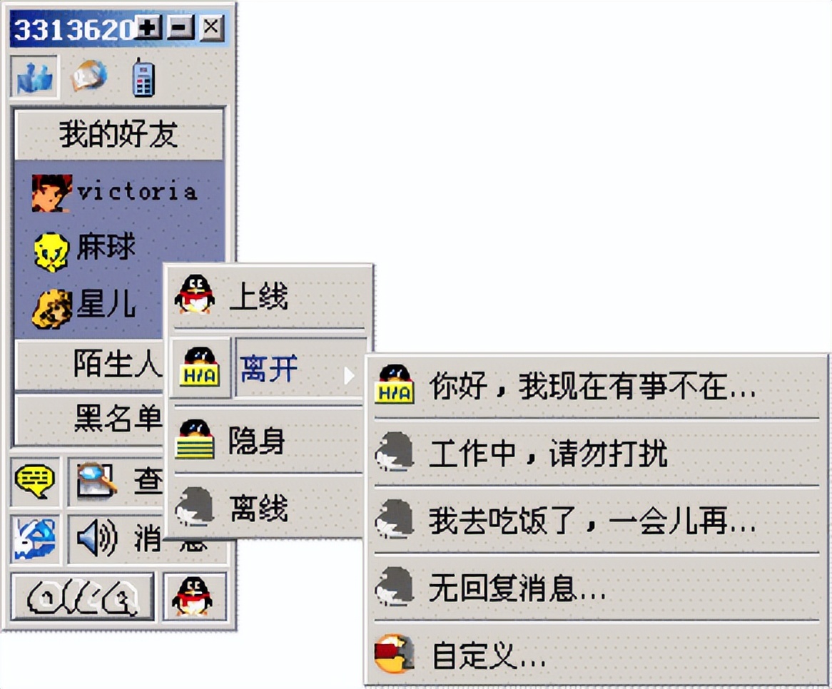 鐜板湪娣樺疂骞冲彴鐘跺喌,鍏抽棴娣樺疂骞冲彴閫氱煡