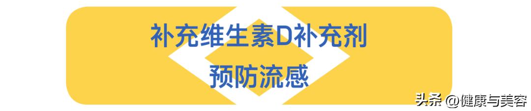 虽然物质很重要但真心更是无价,缺乏维生素d的如何用膳食补充