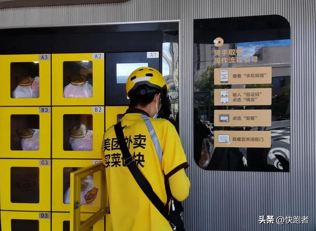 乡镇外卖到底可以做吗,乡镇可以加盟什么外卖平台