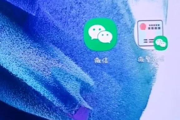 用微信申办电子身份证能用吗,电子身份证怎么申领在微信上