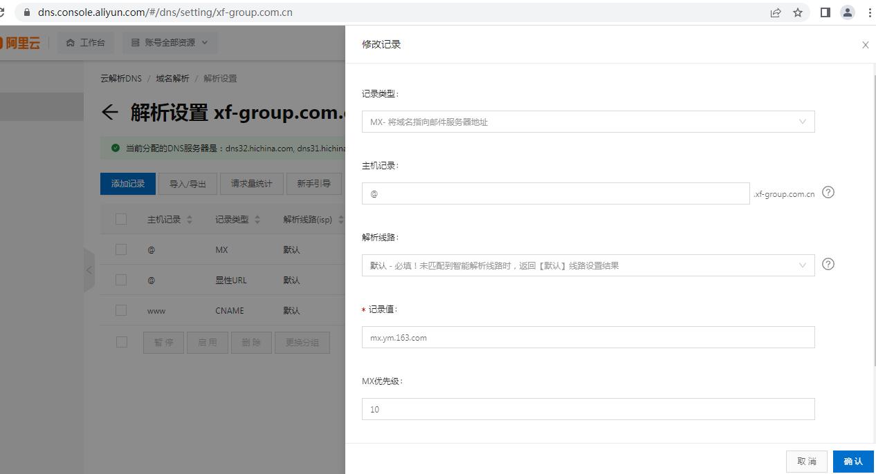 大企业邮箱管理方案,企业信息化系统开发