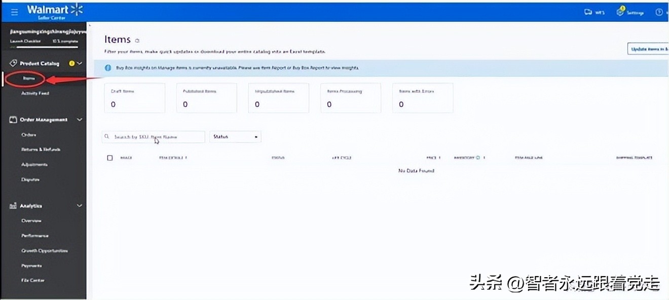 沃尔玛店铺注册流程演示,沃尔玛最新入驻方法