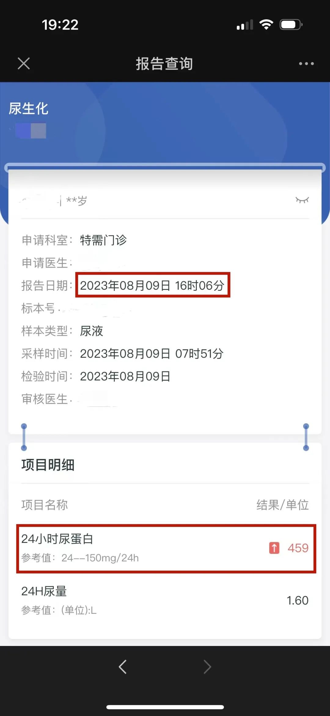iga肾病的靶向药多少钱,iga肾病20万特药