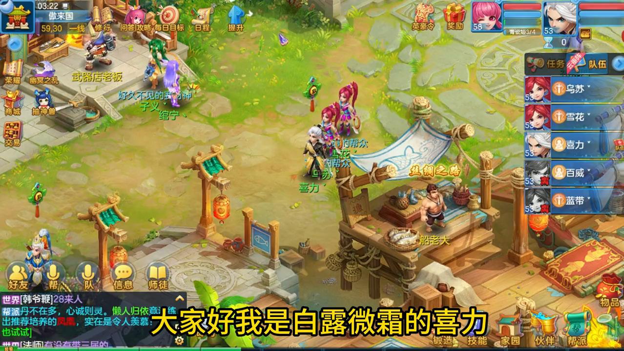 神武4幻唐志新区,神武4手游新区高级兽决物价