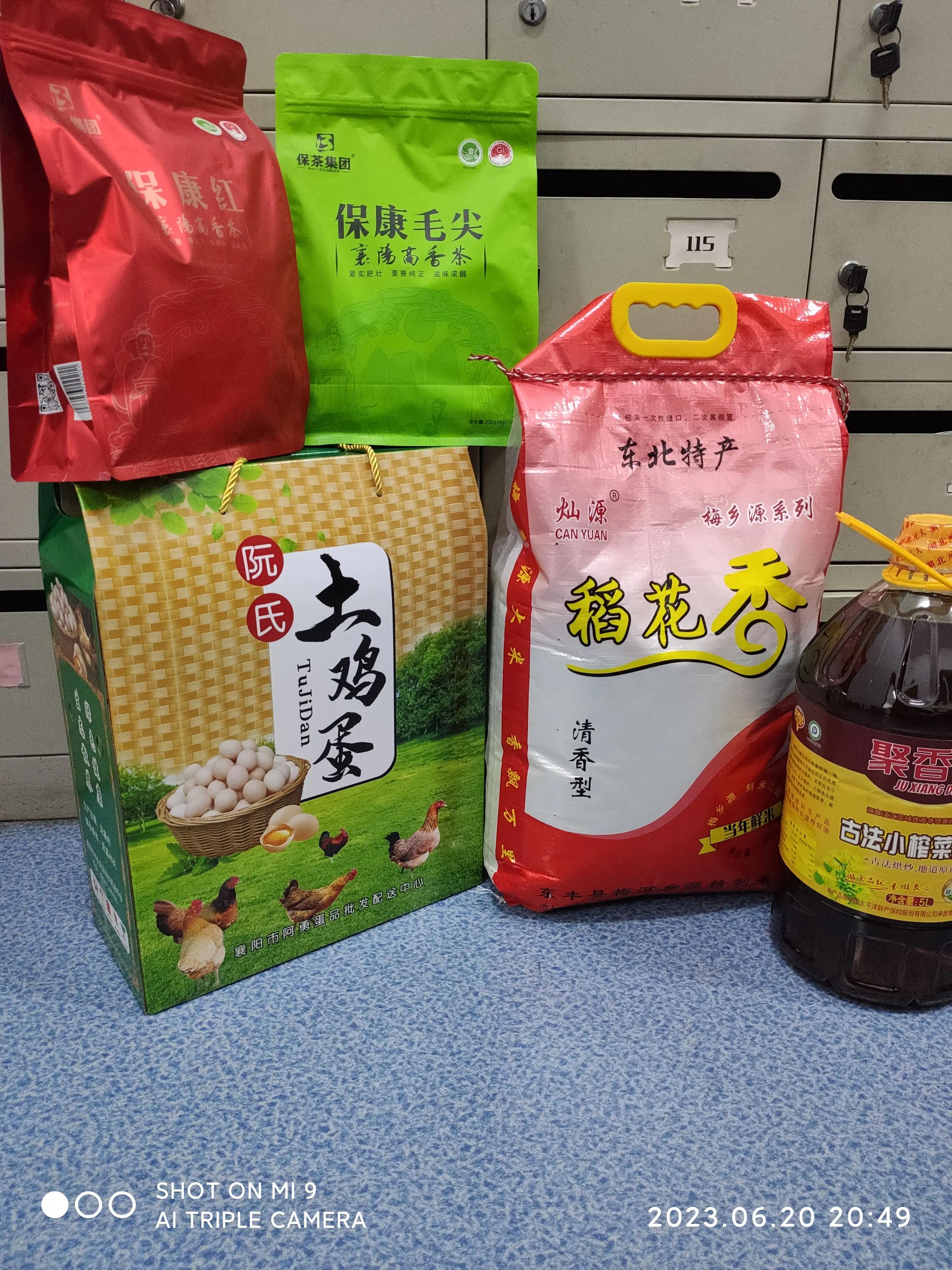 铁路端午节职工福利,京东端午节员工福利