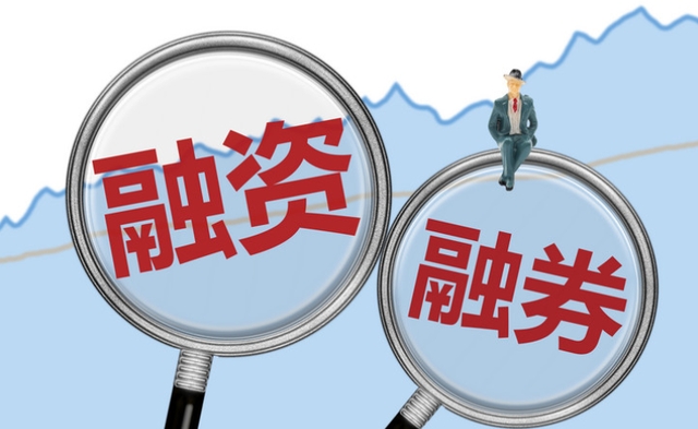 散户贷款炒股的利弊,融资融券的股票为什么对散户不好