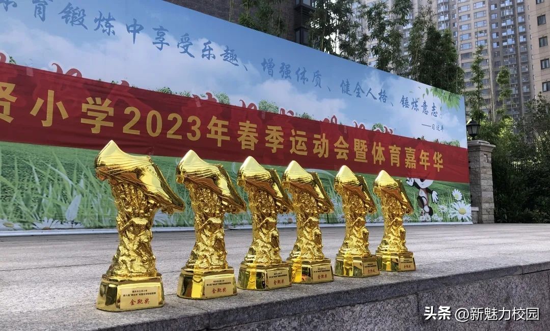 校长杯班级足球联赛,相山区校园足球联赛