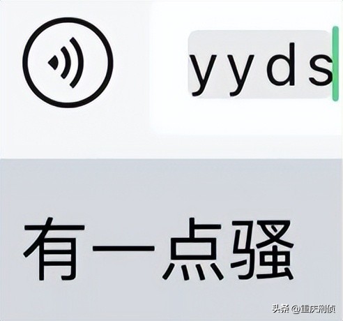 二维码刮奖骗局,二维码骗局扫100扣1000