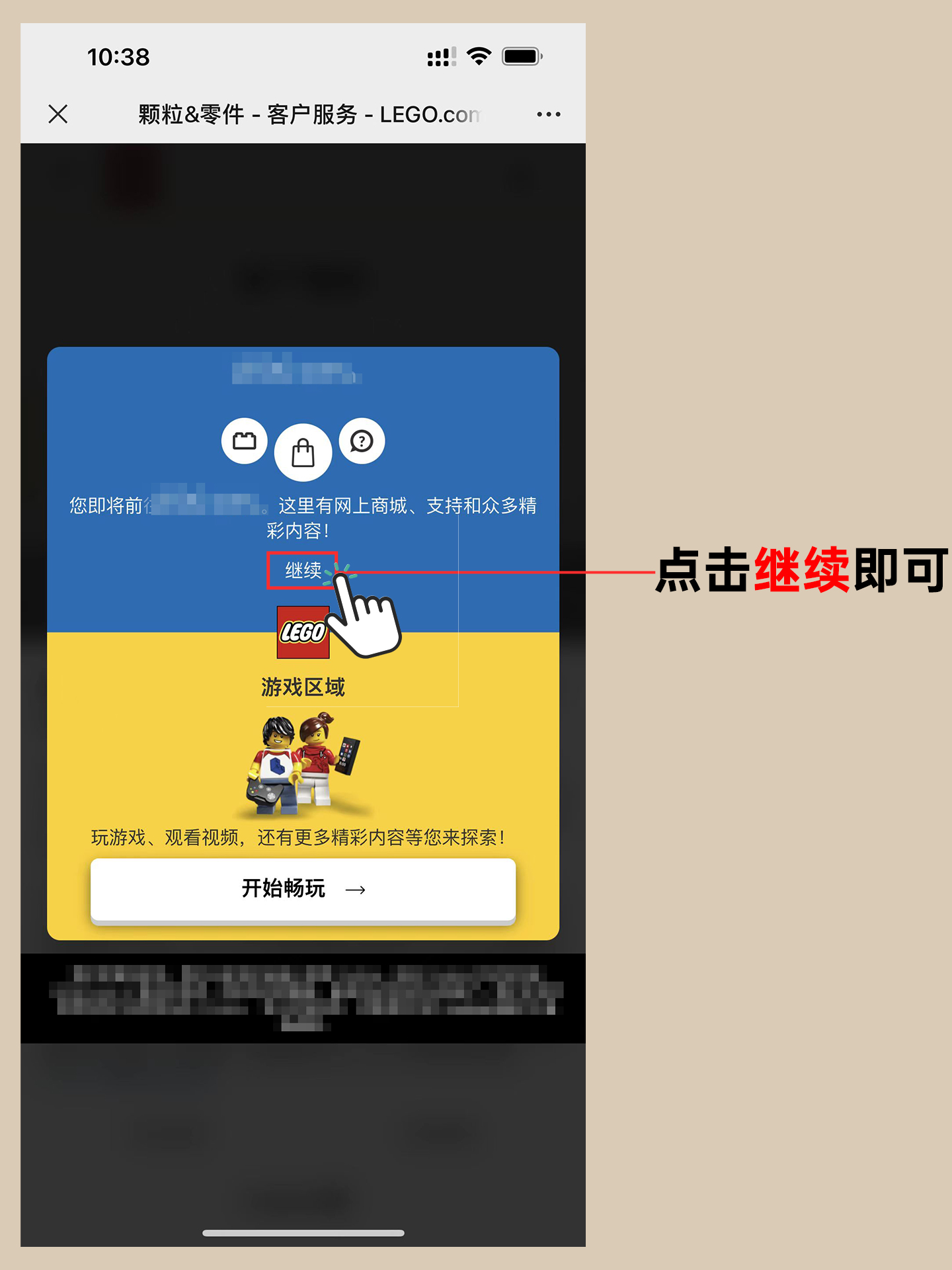 买的乐高缺一个零件怎么办,乐高免费补件最多可以补几个