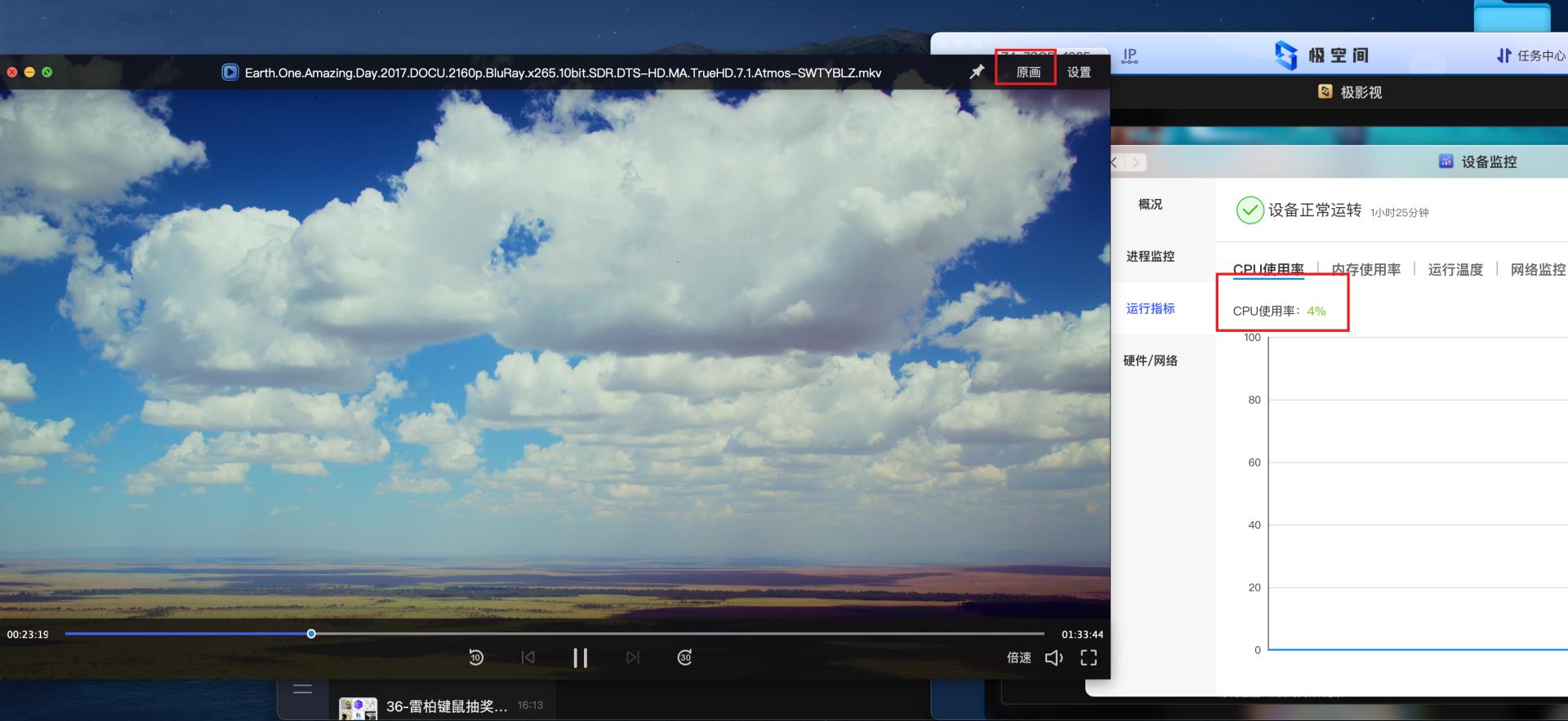 极空间z4对比绿联4600nas,极空间z4对比绿联nas