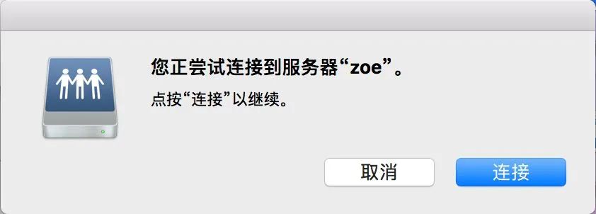 nas群晖可以用mac系统吗,群晖nas苹果电脑桌面快捷方式设置