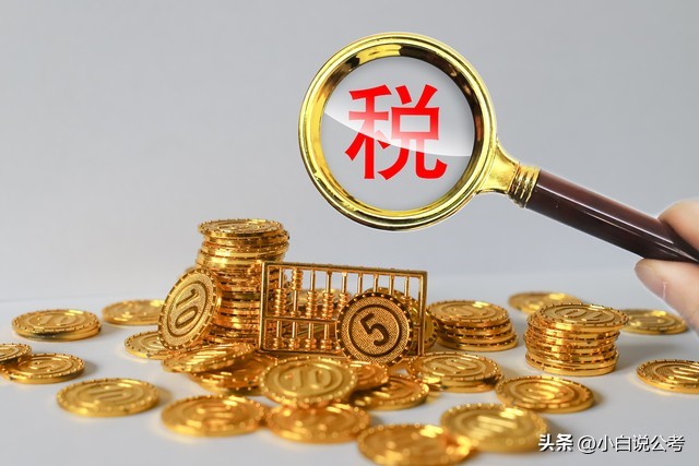 税务局待遇真的好吗,税务局公务员真实待遇