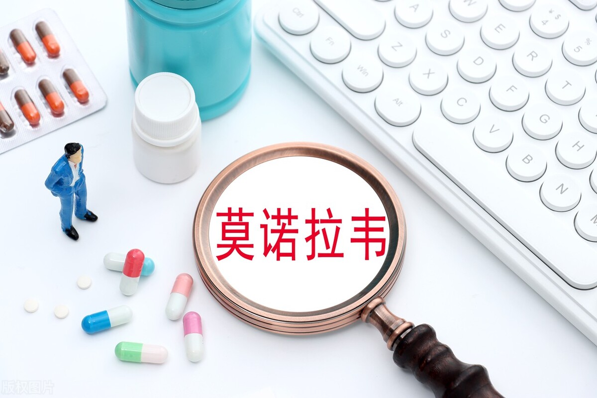 新冠特效药莫匹拉韦价格,新冠用药莫诺拉韦多少钱