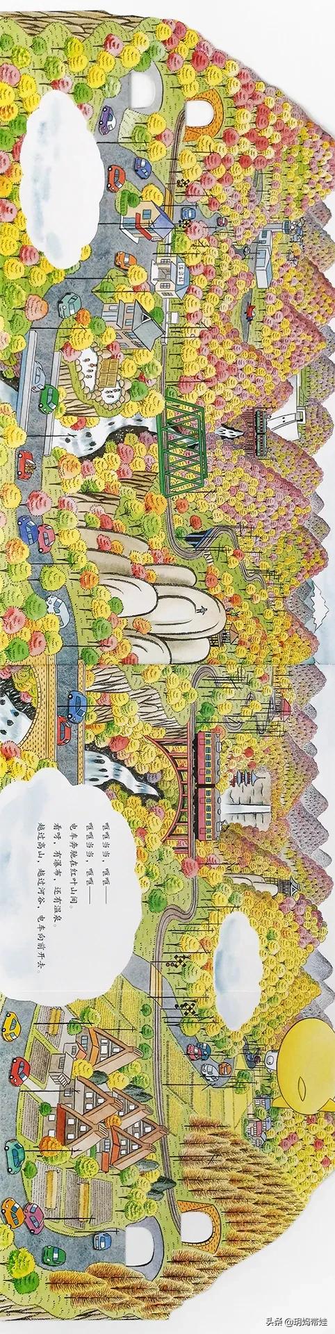 3-6岁儿童经典绘本开车,适合2岁宝宝交通工具绘本