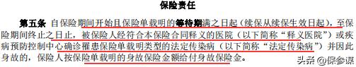 平安护身福成人意外险怎么样,平安护身福意外险在哪买