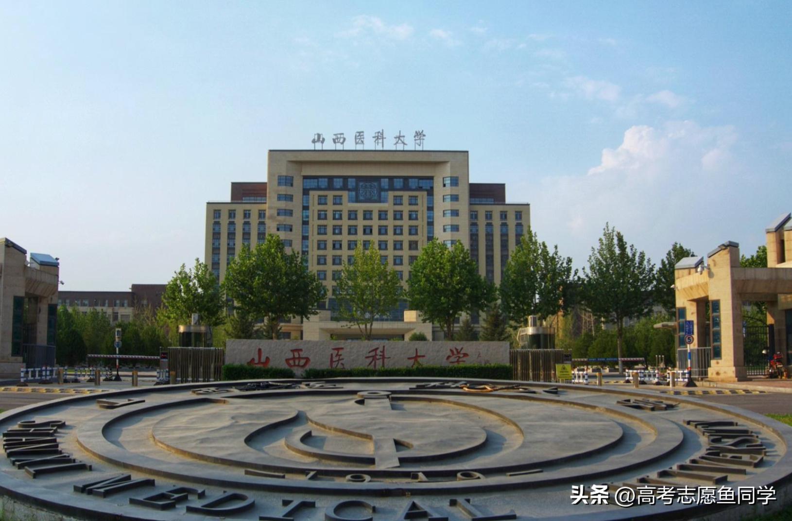 4所军医大学哪所最好,四所顶尖中医药大学