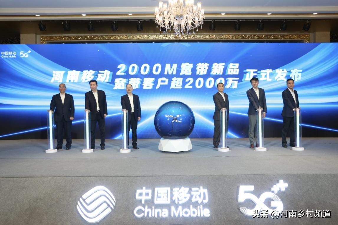 郑州移动宽带推荐,河南移动宽带69元1000兆