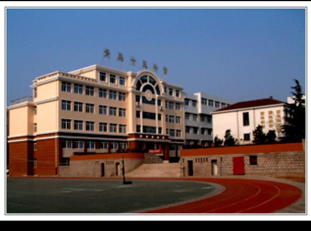 青岛西海岸新区灵山卫高中,青岛开发区有哪些综合高中