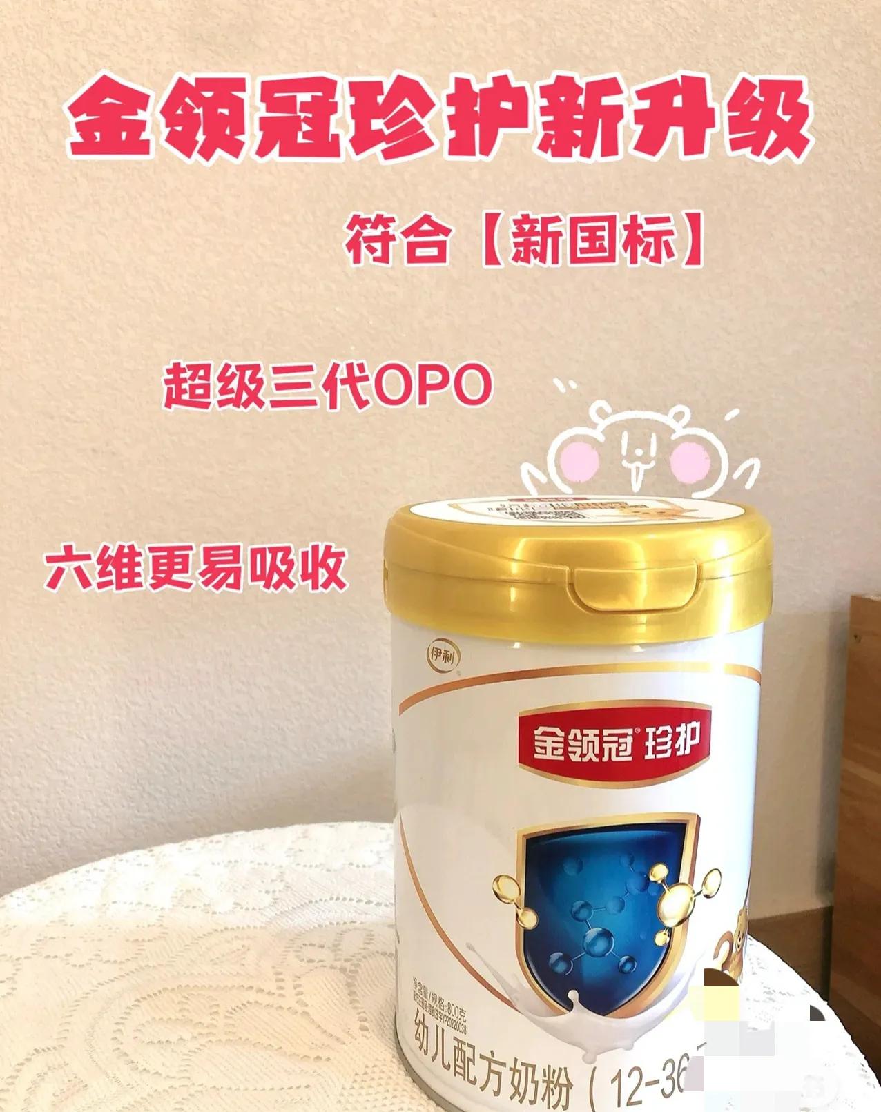 选奶粉是看配方还是奶源,一段奶粉和二段奶粉奶源