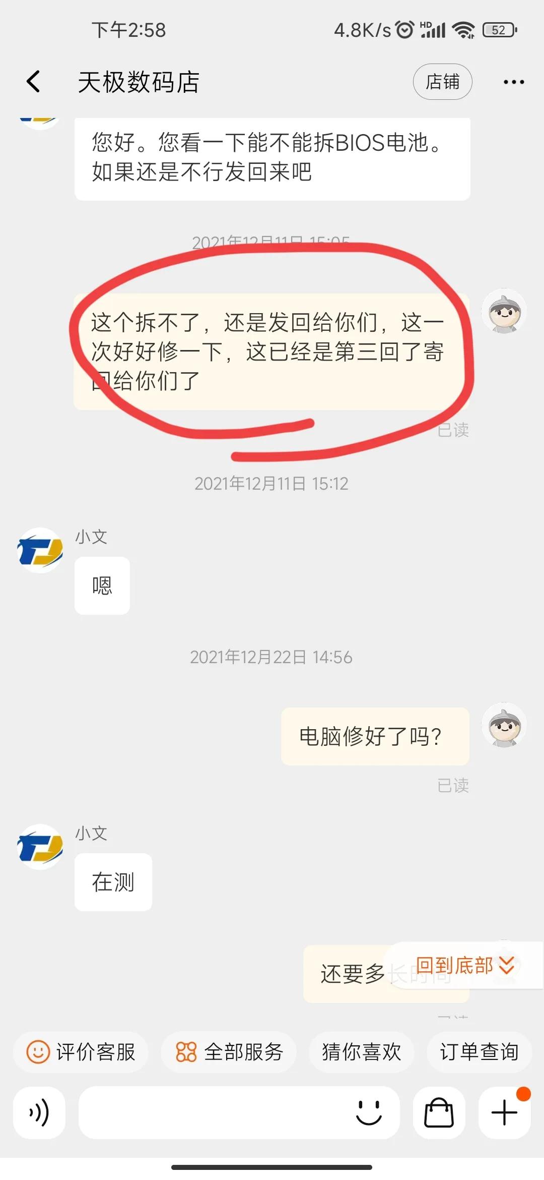 淘宝买二手笔记本测评,淘宝哪个店买二手笔记本靠谱