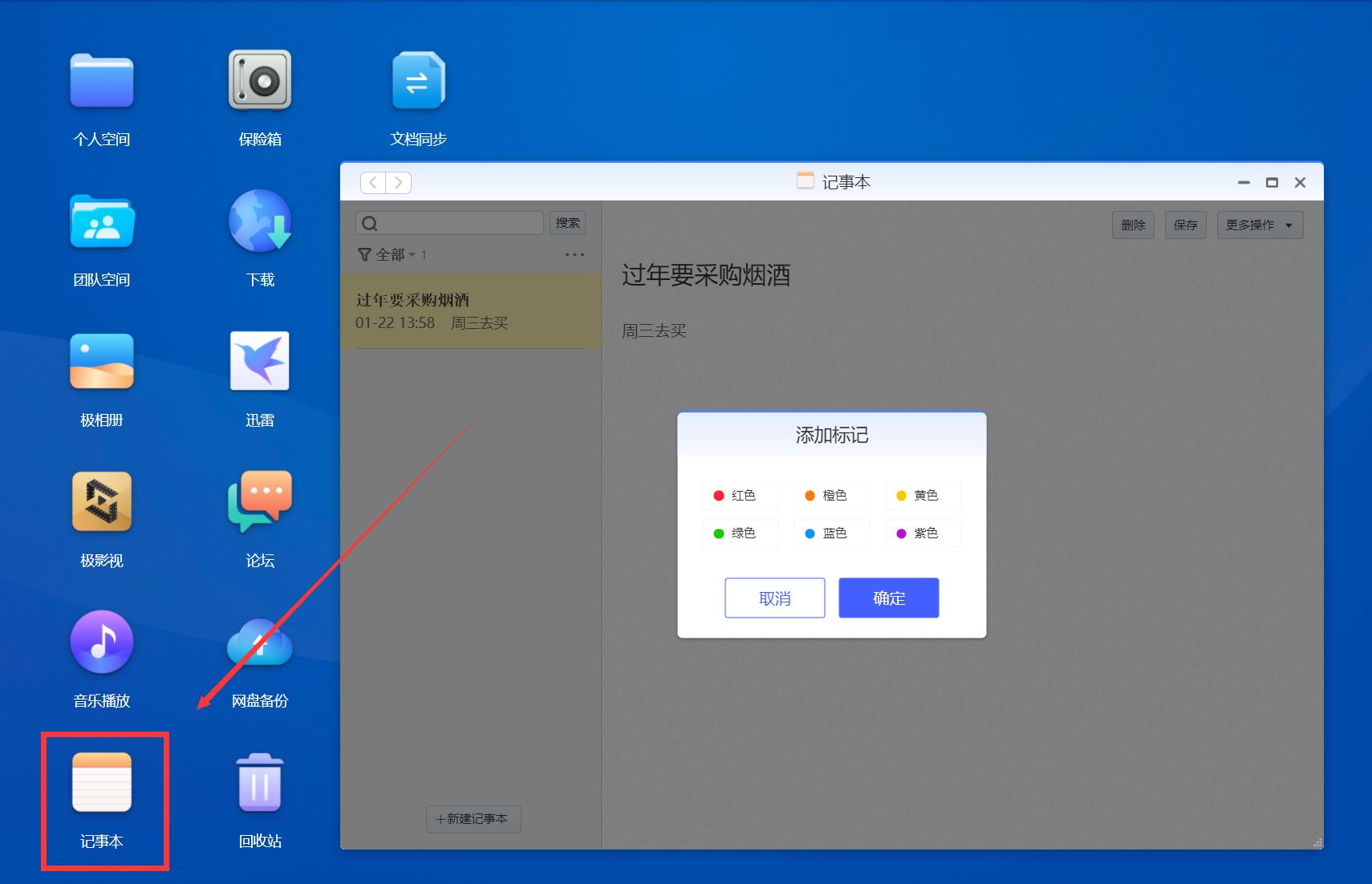 简单易用专治花里胡哨的NAS！小姐姐实测极空间新Z4！附微信备份