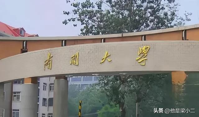 女博士拒绝弟弟购房,山东女博士被父亲砍死真实事件