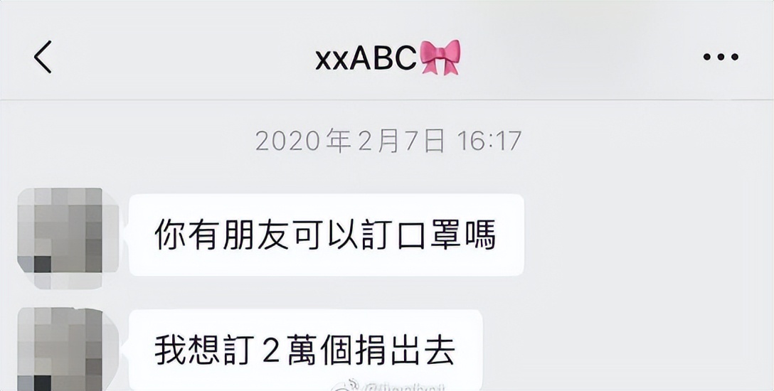 香港名媛碎尸案杀人动机,香港名媛碎尸案案件详情