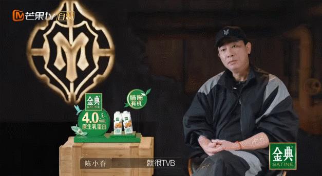 港俾你听｜曾靠“无厘头”出圈，香港综艺“北上”找到新突破？