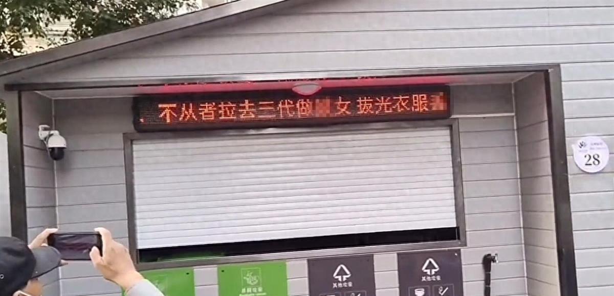 删掉所有垃圾内容,删除掉垃圾